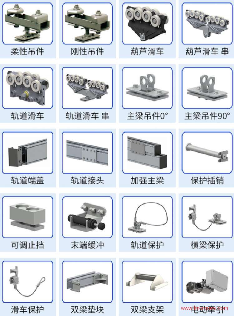 高強度鋁合金KBK軌道 鋁制kbk柔性導軌 輕型起重機滑軌